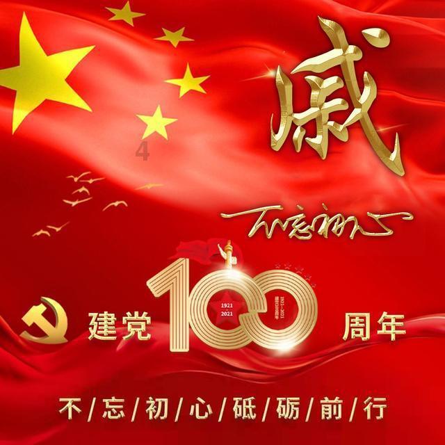 勇者机器人中文版